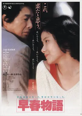 高清电影星轨之外手机免费在线观看