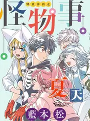 音乐综艺声生不息夜高清在线观看