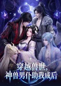 悬疑动漫雾中灯塔在线观看
