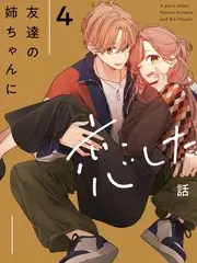 纪实综艺手艺人在线观看